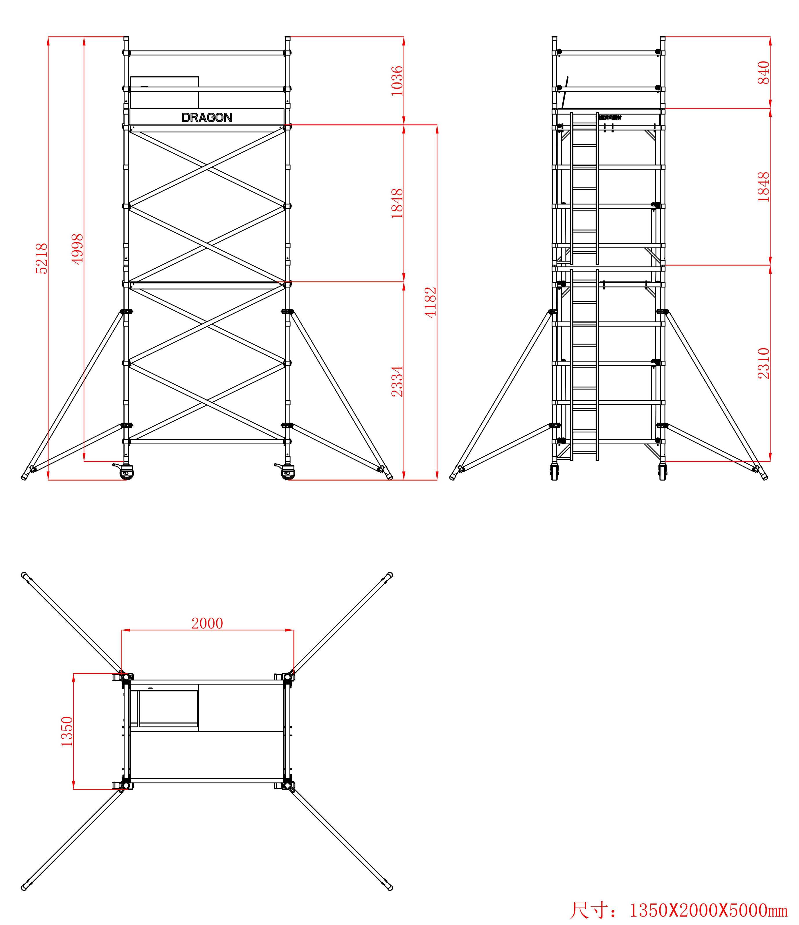 Dibujo seccional andamio doble 5m.jpg